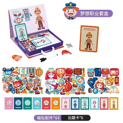 定制儿童礼品拼图益智套盒儿童玩具批发桌面儿童玩具游戏玩具拼图 - 7