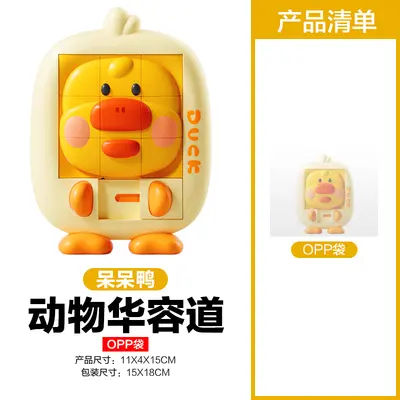 Smart Huarongdao Sliding Puzzle, Logic Game for Children and Adults - 12