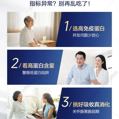 Tanshen Beijian Premium Diamond Protein Powder Blue Can, Gift Box for Elderly - 2