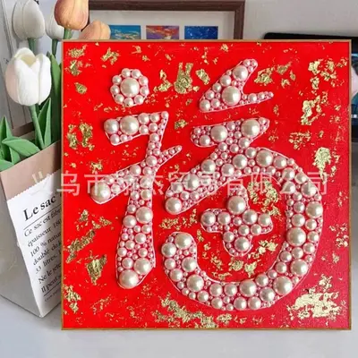 DIY-Perlenbild, rot im chinesischen Stil, Wandbild - 12