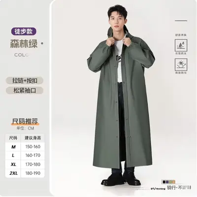 New Adult Raincoat Long Full-Body Heavy Rain Protection Men's Delivery Rider Electric Vehicle Single Person Women's Rain Cape - 11