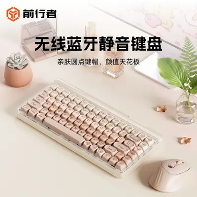 Qianxingzhe V75 Blush Üç Modlu Kablolu Bluetooth Klavye