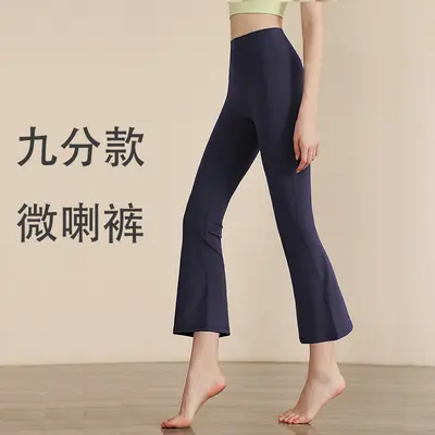 Kadın yüksek belli elastik geniş paça yoga pantolonu - 10