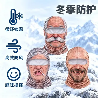 Winter Cycling Balaclava, Breathable 3D Funny Face Mask for Skiing and Motorcycling