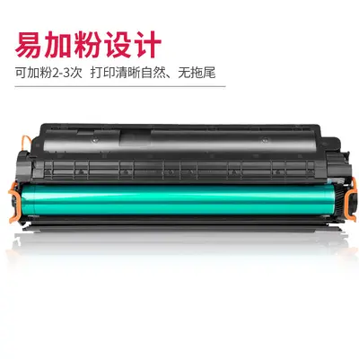 Deli M-CC388AT Toner Kartuşu, HP Q2612A ile Uyumlu, Canon LBP2900 Yazıcı İçin