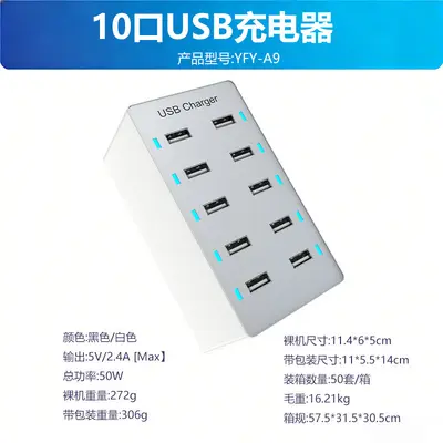 10 portlu USB şarj istasyonu, masaüstü, hızlı şarj - 8