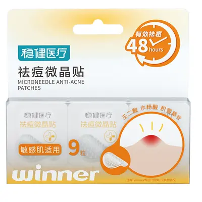 Micro-Crystal Hydrocolloid Acne Patch, Waterproof and Ultra-Thin - 6
