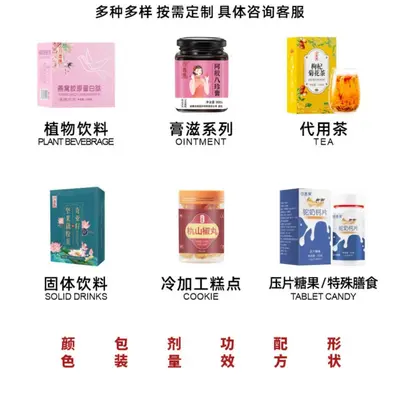 回春集玉肌散100克 源 头厂家直销 支持代发 承接大货 支持贴 牌