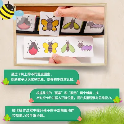 Kindergarten color pattern matching learning game