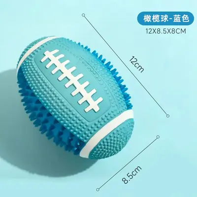 Squeaky Latex Rugby Ball Dog Toy, Durable for Puppies and Large Breeds - 8