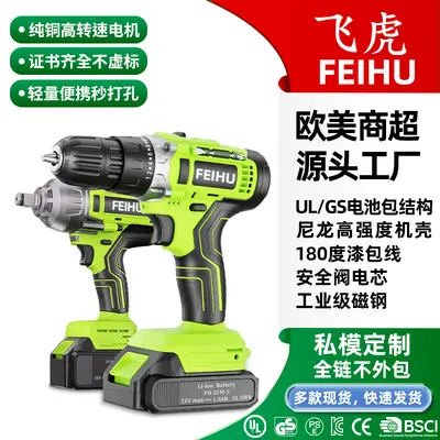 Feihu 21V Brushed Cordless Drill Driver