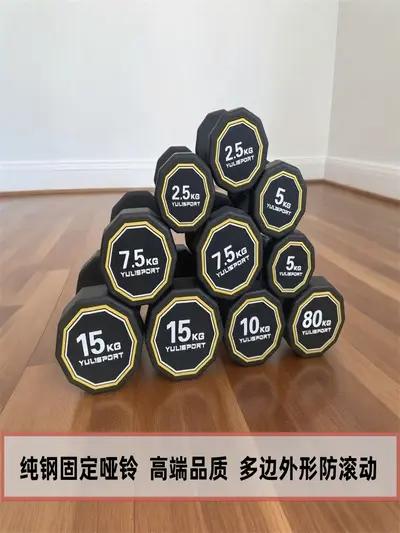 十边纯钢圆头哑铃套装组合男士健身家用哑铃架商用健身房器材