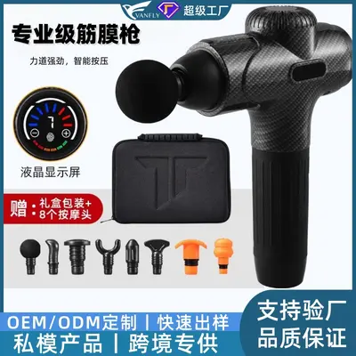 跨境强劲专业级按摩神器家用便携按摩枪10档8头筋膜枪肌肉按摩器