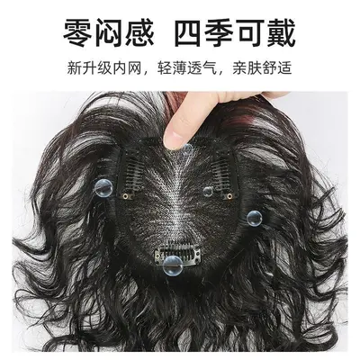 Swiss Lace Hair Topper for Women, Real Hair, Covers Gray Hair