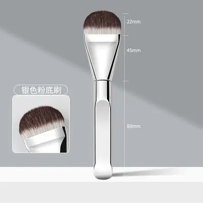 Ultra-Thin Wide Tongue-Shaped Foundation Brush, Flat Head Soft Bristle Makeup Tool - 12