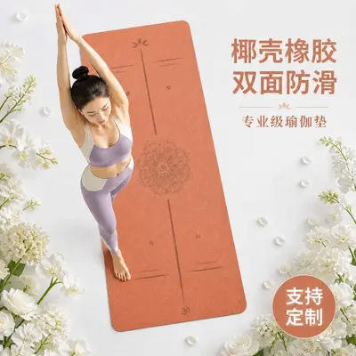 Yoga matı 80cm, hindistan cevizi kabuğu, 5mm, emici - 12