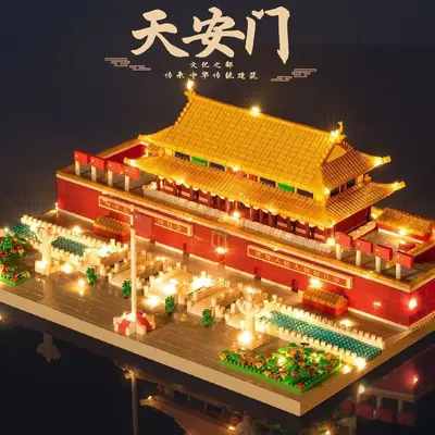 Tiananmen Architecture Building Block Set, Micro Particle, High Difficulty - 2
