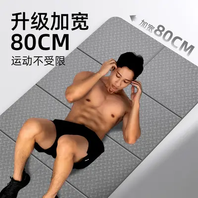 Katlanabilir yoga matı, taşınabilir ve kalınlaştırılmış erkek fitness matı, herkes için genişletilmiş ve genişletilmiş, kaymaz öğle yemeği molası zemin matı - 3