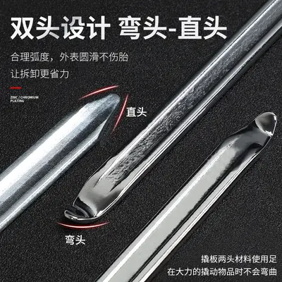 Anti-Static Double-Head Galvanized Mini Tire Lever