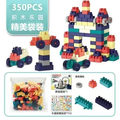 儿童百变积木大颗粒拼装diy积木乐园早教玩具收纳盒套餐厂家直销 - 11