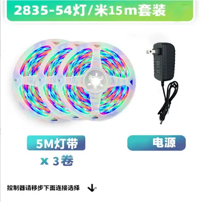 5050 RGB LED Şerit Seti, Bluetooth Müzik Kontrollü, Su Geçirmez - 9