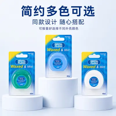 50m Nylon Dental Floss Mint Flavor Multi-Color Set - 1