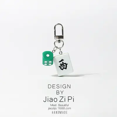 Mahjong Keychain Charm, Red Dragon Fortune Design, Minimalist Pendant - 12