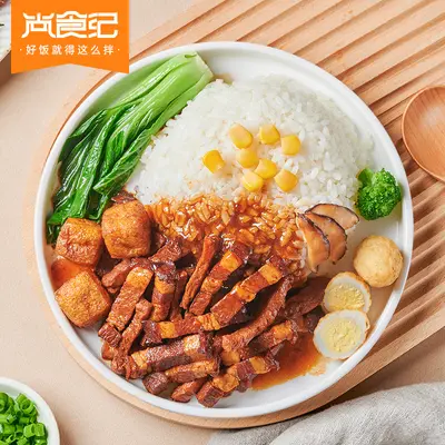 Taiwanese Style Braised Pork Ready Meal 200g