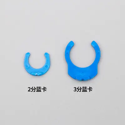 Water Purifier Spare Part Clips, 2-Point and 3-Point Pipe Clamps - 7