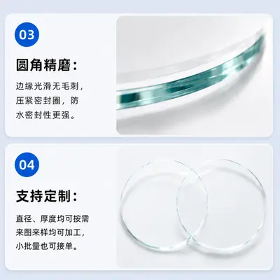 Manufacturer ultra white flashlight glass lens laser CNC cut tempered glass lens high transparent round glass