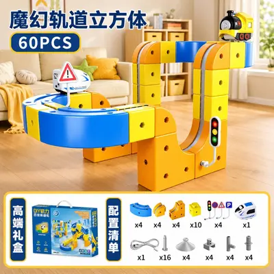 儿童多层轨道百变拼接轨道电动磁力高铁立体拼装益智火车玩具礼物 - 11