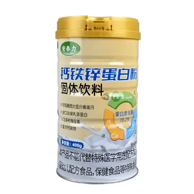 Protein Tozu 400g Hayvansal ve Bitkisel Protein Besin Tozu - 8