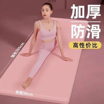 Yoga matı başlangıç, kalın, geniş, uzun, kaymaz - 1