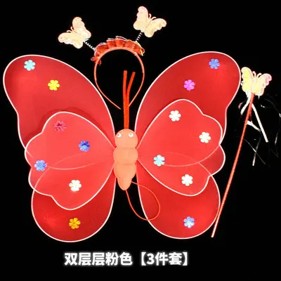 LED Light-Up Butterfly Wings for Kids, Performance Accessory - 10