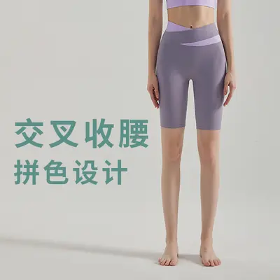 LAHN Yoga-Leggings, kontrastfarbig, hohe Taille, rot
