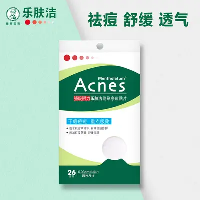 Mentholatum Clean & Clear Acne Healing Invisible Spot Patch 26 pcs Gentle Soothing Repair