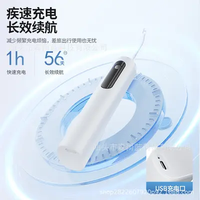 亚马逊爆款冲牙器无水箱便携式水牙线牙齿冲洗口腔神器长管洗牙器