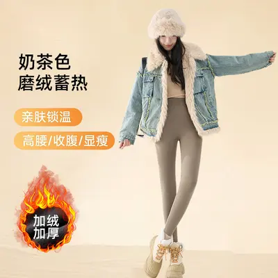 新款秋冬磨毛瑜伽裤加绒保暖修身高腰鲨鱼女裤打底裤提臀加厚批发 - 9