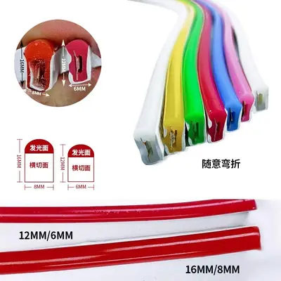 24V neon light strip LED light strip outdoor waterproof flowing water light strip low voltage high brightness silicone light strip - 8