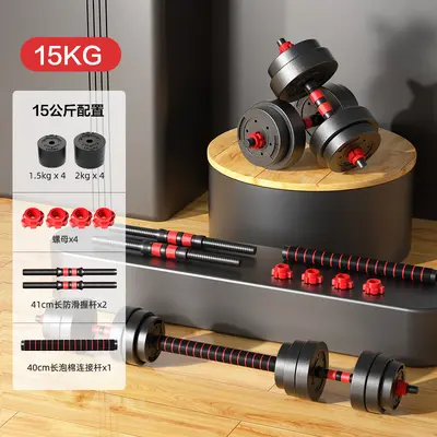 Dambıl erkek fitness ev seti ayarlanabilir 10kg-40kg çevre dostu dambıl halter seti kol kası geliştirme için - 8