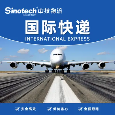 International Freight Forwarding, Sea and Air Freight to USA and Canada