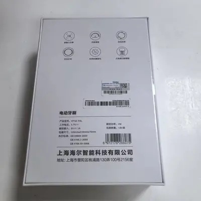 Haier AI smart electric toothbrush, portable, waterproof - 2