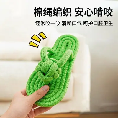 Dog Chew Toy Rope Knot Slipper for Small and Medium Dogs, Chew-Resistant - 5