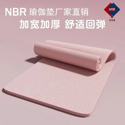 NBR yoga matı, kalın, başlangıç seviyesi, 183x61x1.0cm, ev kullanımı