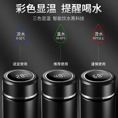Smart Temperature Display Insulated Cup with Tea Infuser - 4