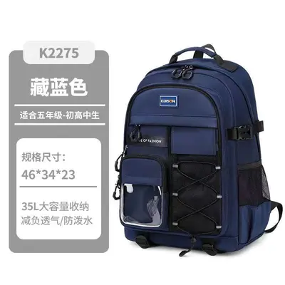 Schulrucksack für Mittel- und Oberschüler, große Kapazität, ergonomisch, entlastet den Rücken, unisex Doppelschultergurt - 8