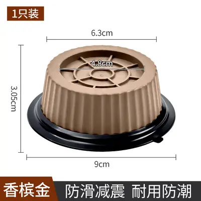 现货防滑减震洗衣机增高垫阳台免安装可移动冰箱静音底座垫批发 - 9
