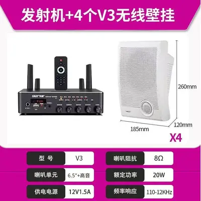 Xianke V1 Wireless Wall-Mounted Bluetooth Speaker Set, Waterproof - 10