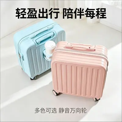 Luggage 18-20 inch, durable, password lock, student model