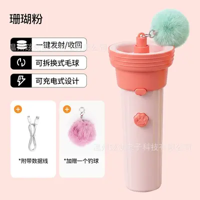 Electric Cat Ball Launcher with Automatic Ball Retrieval - 9